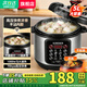 SUBOAER蘇泊電壓力鍋電高壓鍋高壓電飯鍋微壓電飯煲6升0涂層食品級不銹鋼不粘家用加深雙內膽煲湯燉肉煮飯 5L不沾內膽【適合2-6人使用】