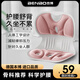 本博人體工學(xué)護腰坐墊坐姿椅超大號學(xué)習辦公久坐靠墊神器人體工學(xué)靠墊 粉色人氣單品-人體工學(xué)設計
