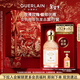 嬌蘭（Guerlain）【章若楠同款】花草水語(yǔ)玫瑰玫瑰淡香水75ml香氛禮盒生日新年禮物