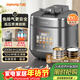 九陽(yáng)（Joyoung）時(shí)尚電壓力鍋免排氣1代 5L智能預約I100kPa家用電飯煲IH高壓鍋4-6人0涂層316鋼釜Y-50IHZ3