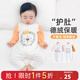 優(yōu)奇嬰兒衣服暖絨連體衣新生兒睡衣保暖加絨內衣寶寶長(cháng)袖家居衣服哈衣 【暖絨，恒溫蓄熱】小獅子 80cm