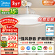 美的（Midea）風(fēng)扇燈一體led36寸全光譜白光6檔調風(fēng)餐廳吊扇燈護眼燈具包安裝