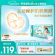 幫寶適（Pampers）一級幫紙尿褲新生兒嬰兒尿不濕添加類(lèi)胎脂精華散熱拉拉褲超薄透氣 紙尿褲M(mǎn)碼62片/包