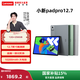 聯(lián)想【國家補貼15%】小新平板Pad Pro第二代 12.7英寸學(xué)生平板電腦二合一官方旗艦店年會(huì )禮品 12+256G 第二代 官方標配灰色