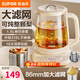 蘇泊爾（SUPOR）養生壺 煮茶壺燉煮壺一體1.8升電熱燒水壺恒溫保溫全自動(dòng)家用辦公室花茶壺玻璃煮茶器316L不銹鋼 【86mm過(guò)濾網(wǎng)】 1.8L