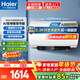 海爾（Haier）電熱水器國家補貼家用100升大容量?jì)λ剿贌峁澞苁‰?一級能效殺菌洗澡防電墻 上門(mén)安裝出租房 100L 3300W 智慧變頻一級節能