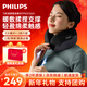 飛利浦（PHILIPS）頸椎按摩器熱敷頸椎按摩儀小U枕部辦公室護頸神器送長(cháng)輩父母禮品家用男女朋友新年禮物 3106N L碼