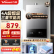 萬(wàn)和（Vanward）燃氣熱水器 4A級恒溫0.1℃ 進(jìn)口芯片 雙層密閉穩燃艙 三重節能省氣 四重防凍 低水壓?jiǎn)?dòng) 家用洗澡 13L 【六重SPA凈浴】13A3PRO 天然氣