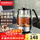 金灶（KAMJOVE）噴淋式煮茶器煮茶壺白茶黑茶蒸茶器蒸茶一體蒸汽煮茶燒水壺花茶壺 A-59 黑色 1.5L