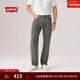 Levi's李維斯26年春夏新款男士美式復古輕通勤555寬松直筒牛仔褲 深卡其棕 32 (32)