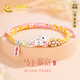 中國黃金（CHINA GOLD）馬年本命年紅繩足銀手鏈生肖護身符馬女生新年生日禮物女生送女友 【中國黃金】本命年小馬手繩