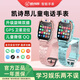 凱詩(shī)昂K8兒童電話(huà)手表智能學(xué)生多功能定位全網(wǎng)通高清視頻可插卡 粉色 粉色