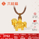 六桂福珠寶唐馬黃金吊墜生肖馬黃金鑲嵌鋯石足金項鏈掛墜新年禮物送女友生日 約2.45克+品牌禮盒
