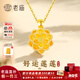 老廟黃金吊墜足金999蓮花項鏈女鎖骨鏈好運蓮蓮送媽媽送老婆生日禮物 蓮花吊墜約1g#更劃算+送925鏈+品牌禮盒