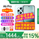 OPPOA6 Pro新品上市 oppoa6pro新款手機 oppo手機5g全網(wǎng)通a6 pro手機 a6pro手機耐用新一代 強悍更流暢 青云平步 8+256GB 官方標配 | 藍牙耳機