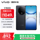 vivo Y300 8GB+256GB 星鉆黑 國家補貼 新一代超級揚聲器 6500mAh超薄藍海電池 超抗摔護眼直屏 AI手機