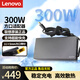 聯(lián)想（lenovo）原裝筆記本充電器拯救者電源適配器R9000 Y9000 Y9000P ThinkPadP70 T15電源線(xiàn)20V 15A 300W方口