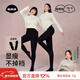 菇娘家黑色打底褲女秋冬季保暖連褲襪顯瘦防勾絲高腰可外穿加絨大碼