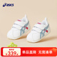 亞瑟士亞瑟士童鞋新款男女兒童經(jīng)典運動(dòng)皮面休閑鞋學(xué)步鞋 100_白花色 22.5 小童（內長(cháng)14CM）