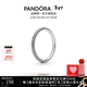 潘多拉（PANDORA）ME系列率性年輪戒指紋理可疊戴情侶對戒生日禮物 黑色紋理 58mm
