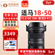 適馬（SIGMA）18-50mmF2.8 變焦鏡頭適馬1850半畫(huà)幅微單相機大光圈人像xt5s20全新現貨 適馬1850f2.8索尼E卡口 全新正品+送（清潔套裝+UV鏡）