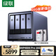 綠聯(lián)私有云DXP4800 Pro 16G版內存8T四盤(pán)位NAS網(wǎng)絡(luò )存儲個(gè)人云硬盤(pán)AI家庭服務(wù)器 萬(wàn)兆網(wǎng)口 適用iPhone17