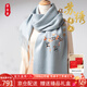 織錦樓羊絨非遺蘇繡圍巾中國風(fēng)雙面手工刺繡熊貓披肩新年生日禮物禮盒裝