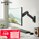 Brateck北弧 顯示器支架 壁掛機械臂 電腦支架墻壁掛夾式底座 屏幕升降增高架E313黑17-32吋 宿舍懸空托臂