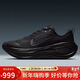 耐克NIKE男跑步鞋VOMERO PLUS 情人節禮物 運動(dòng)鞋HV8150-003黑42