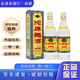 沱牌舍得沱牌 沱牌曲酒(80年代) 2020年-2025年52度 500ml復古版   濃香型白酒 500ml*2瓶