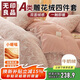 無(wú)印良品A類(lèi)牛奶絨雕花絨四件套2.0米床加大四件套愛(ài)意濃粉2.0米加大床單被套220*240cm