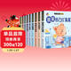 全10冊 好習慣養成翻翻書(shū) 翻翻書(shū)兒童撕不爛親子共讀0-3歲嬰幼兒早教書(shū)兒童讀物3-6歲寶寶玩具書(shū)