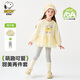 史努比（SNOOPY）童裝女童套裝長(cháng)袖T恤打底褲兩件套寶寶衣服春 篷篷玩偶淺黃100