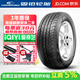 固鉑輪胎 CS4 TOURING PLUS 靜逸騎士 235/55R20 105H 哈弗H7L