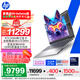 惠普（HP）戰99筆記本電腦 全新16英寸高性能AI輕薄游戲全能本 酷睿二代Ultra9 285H RTX5060 32G 1T 2.5K屏