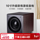 諾普聲（Nobsound）SW-100三代 家庭影院超重有源10寸低音炮音箱SW-80升級款 10寸（胡桃木）有源炮 180W【升級款】
