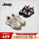 Jeep登山鞋女厚底防滑運動(dòng)鞋女百搭2025秋冬新款輕便透氣戶(hù)外徒步鞋女 灰色 37
