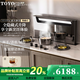 東洋（TOYO）全隱藏式自動(dòng)升降抽油煙機別墅開(kāi)放式廚房中島臺面桌面嵌入式體感變頻大吸力全隱形 臺面智能升降煙機900mm【底部左排煙】黑色款