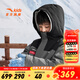 安踏兒童羽絨服男童裝2025年冬季新款保暖加厚外套雪殼棉羽大童上衣服 【中國冰雪】冰晶灰7920-4 175 cm