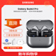 三星（SAMSUNG）Galaxy Buds3 Pro 藍牙智能主動(dòng)降噪智能環(huán)境音 入耳式音樂(lè )無(wú)線(xiàn)運動(dòng)AI耳機 星際銀