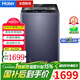 海爾（Haier）10公斤新款追光系列手搓式洗衣機全自動(dòng)精華洗直驅超薄BSE30D3以舊換新XQB100-BSE30D3 新款追光系列10公斤+精華洗+手搓防纏繞