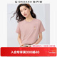 佐丹奴短袖T恤女夏季純棉i與e的日常主題刺繡圓領(lǐng)上衣女05395382