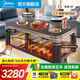 美的（Midea）【官方質(zhì)保五年】電暖桌家用巖板餐桌烤火爐電爐取暖桌長(cháng)方形烤火桌升降多功能茶幾客廳 橡木紅1.4m【電磁爐+滑輪】上下發(fā)熱+雙層烘干