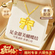 中國黃金（CHINA GOLD）黃金吊墜女足金在逃公主項鏈蝴蝶結吊墜婦女節生日禮物送老婆 蝴蝶結吊墜 約0.3g【贈銀鏈*品牌禮盒】