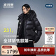 波司登冬羽絨服鵝絨女士泡芙加厚立領(lǐng)外套商場(chǎng)熱賣(mài)同款B250243116
