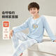 宜而爽兒童睡衣男童春夏網(wǎng)眼家居服套裝中大童青少年男孩純棉外穿空調服