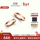 丹尼爾惠靈頓（DanielWellington）dw情侶對戒 經(jīng)典情侶戒指 玫瑰金52+56 新年禮物送女生 DW017+019