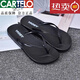 卡帝樂(lè )鱷魚(yú)（CARTELO）拖鞋防滑平底黑白純色人字拖夏季歐美細帶女士休閑涼拖鞋女夾腳 黑色人字拖女 39