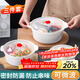 拜杰微波爐飯盒專(zhuān)用加熱容器微波爐碗冰箱收納盒水果盒 三件套