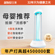 三思京東集采JC系列紫外線(xiàn)消毒燈寵物母嬰家用醫用級可遙控定時(shí)-42W